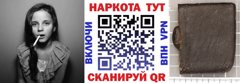 Купить наркоту Козельск МАРИХУАНА Героин ГАШ Меф Кокаин