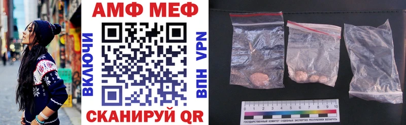 купить Козельск Амфетамин VHQ