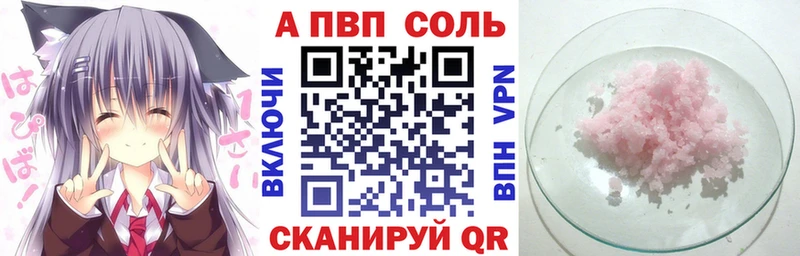 mega как зайти закладки Козельск APVP СК