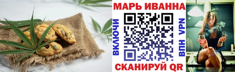 сайты даркнета формула  ссылка на мегу ССЫЛКА  Козельск  наркошоп  Печенье с ТГК марихуана 