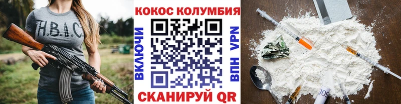 где продают   Козельск  COCAIN FishScale 