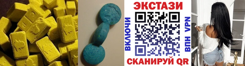 ЭКСТАЗИ 99%  мориарти Telegram  Козельск  гидра зеркало 