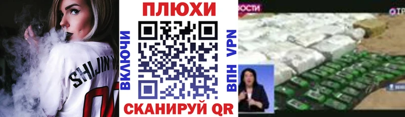 Гашиш ice o lator Козельск