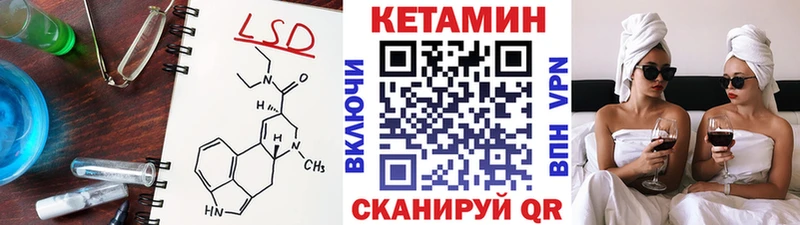 наркотики  Козельск  Кетамин VHQ 