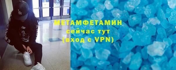 скорость Балахна