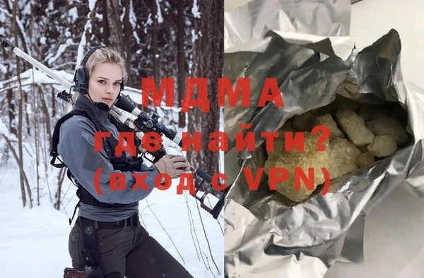 МДПВ Аркадак