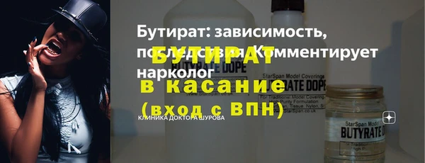 прущая мука Балабаново