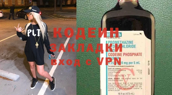 скорость Балахна