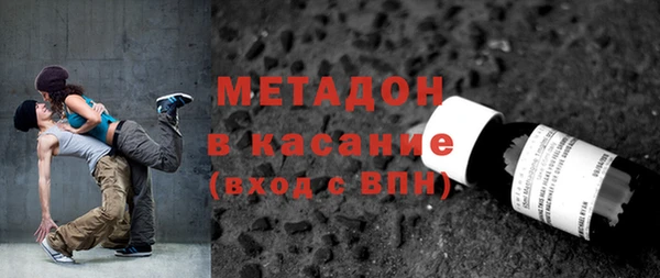 мефедрон мука Арсеньев
