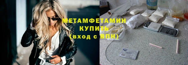 скорость Балахна