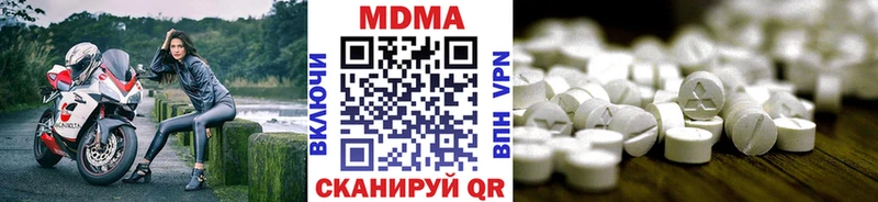 МЕГА зеркало  Козельск  МДМА crystal 