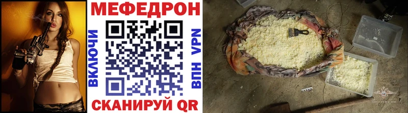 купить закладку Козельск МЕФ 4 MMC
