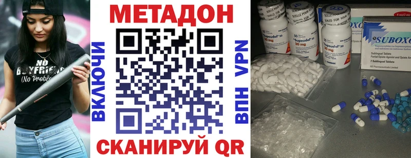 Метадон белоснежный  где купить   Козельск 